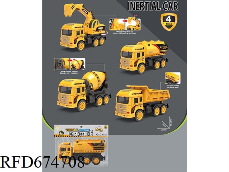 INERTIAL ENGINEERING VEHICLE