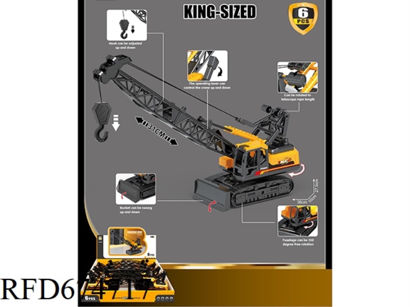 LARGE STEEL FRAME OF INERTIAL ENGINEERING VEHICLE (6PCS)