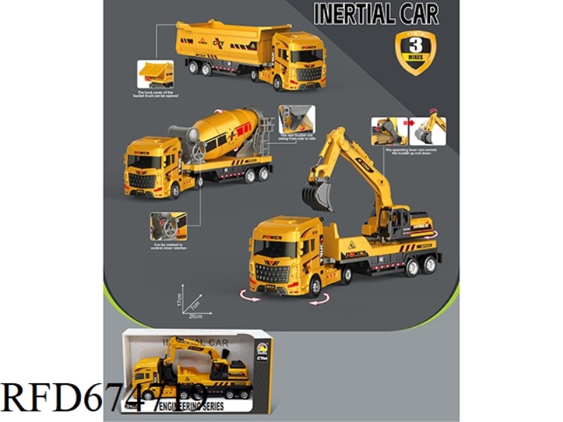 INERTIAL ENGINEERING VEHICLE