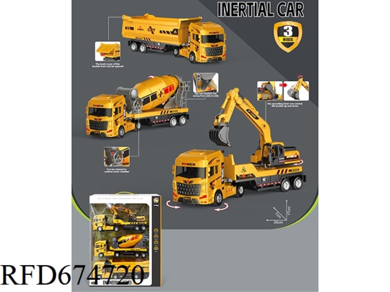 INERTIAL ENGINEERING VEHICLE