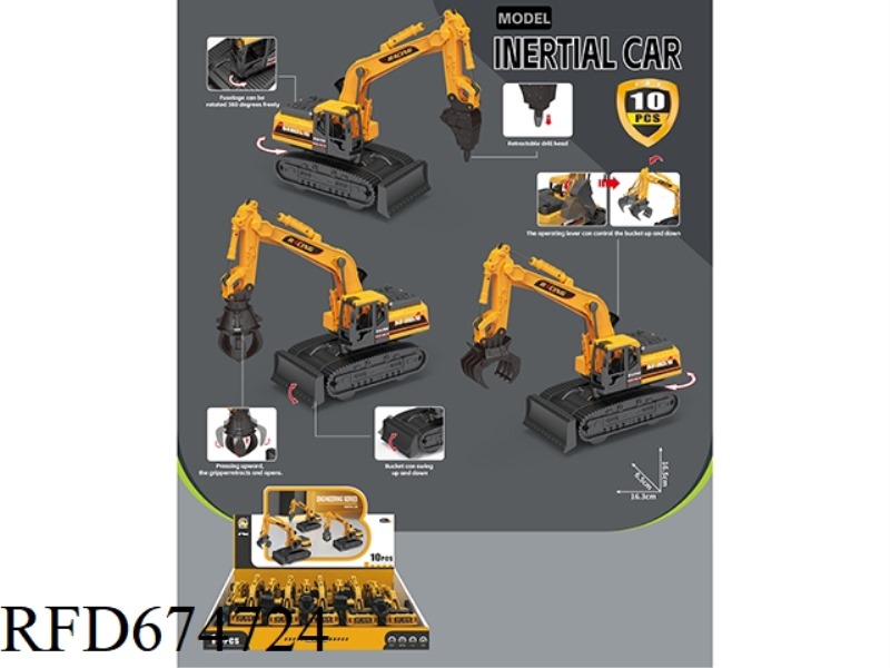 INERTIAL ENGINEERING VEHICLE (10PCS)