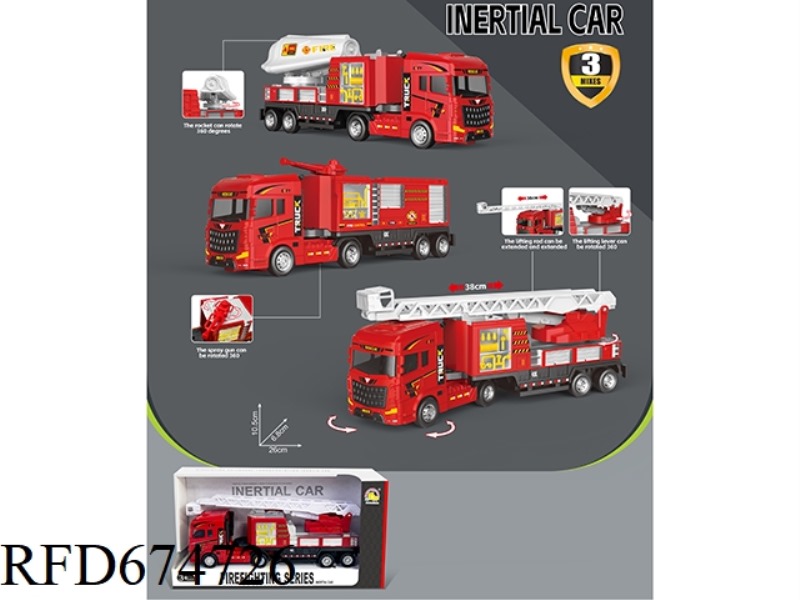 FIRE-FIGHTING INERTIAL VEHICLE