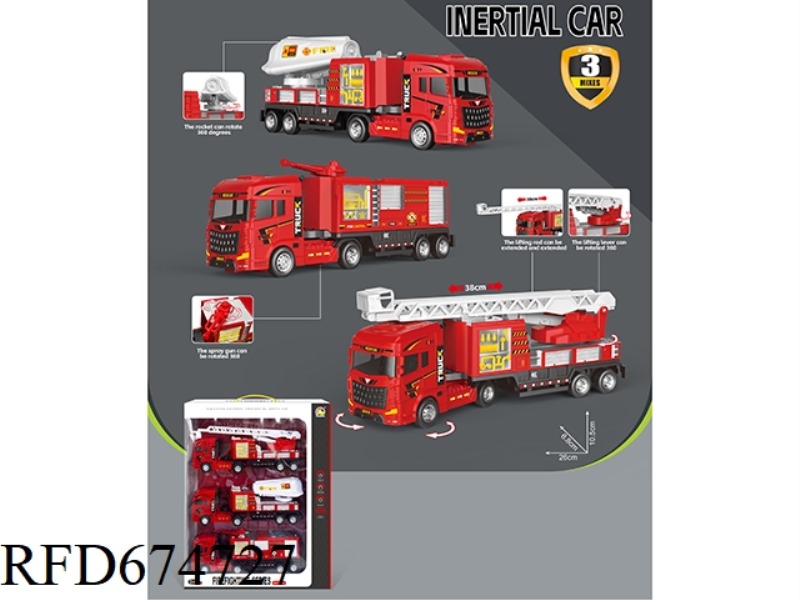 FIRE-FIGHTING INERTIAL VEHICLE
