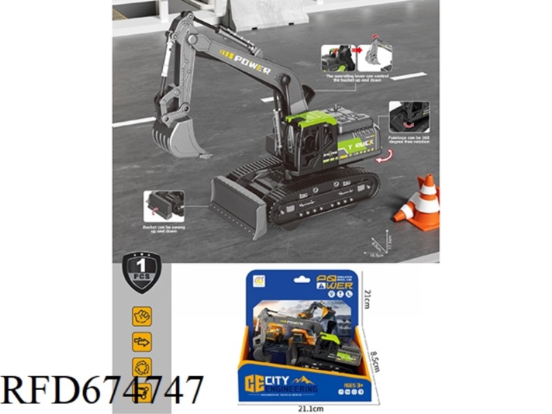 INERTIAL ENGINEERING SINGLE SPRAY GUN EXCAVATOR