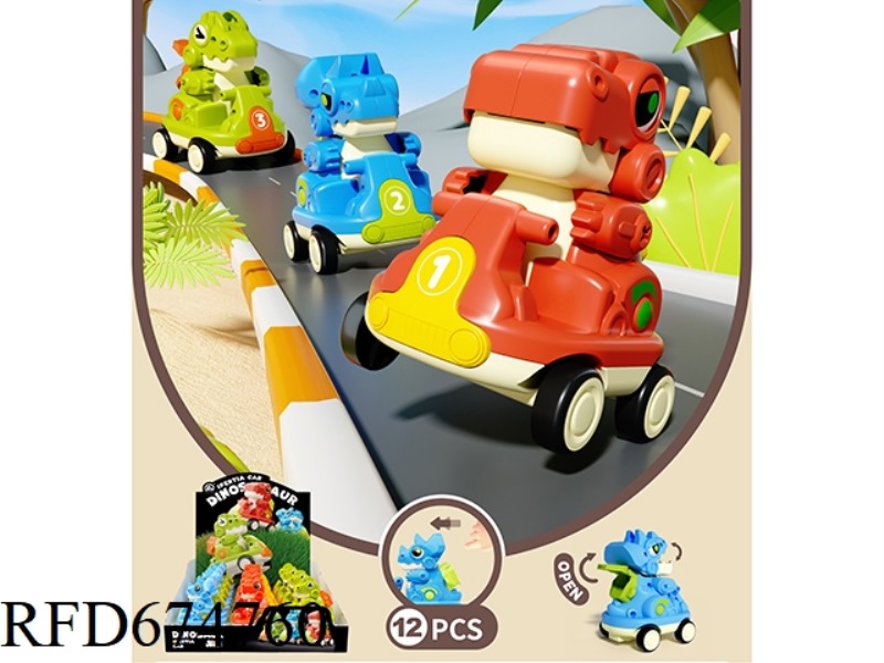 12 PIECES OF CARTOON DINOSAUR INERTIAL TOY CARS