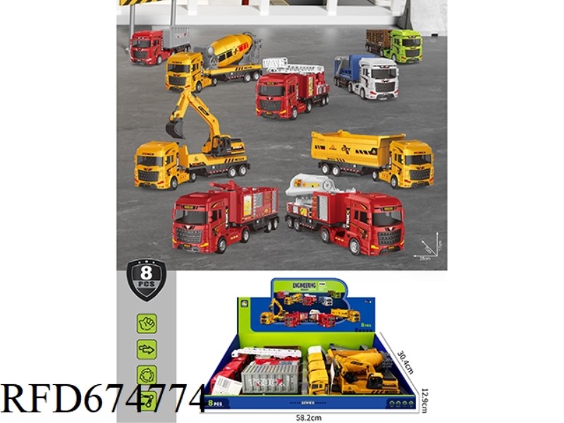 INERTIAL ENGINEERING 8 PIECES
