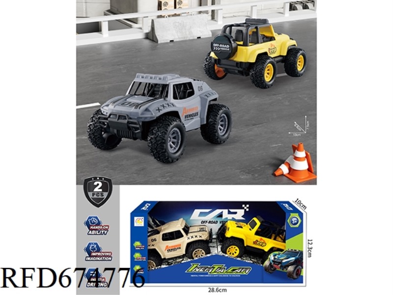 TWO INERTIAL VEHICLES