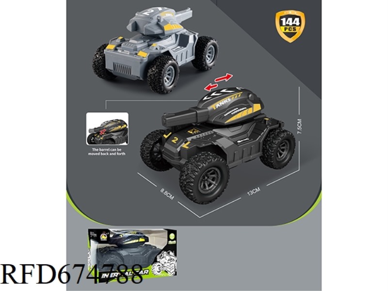 INERTIAL TANK