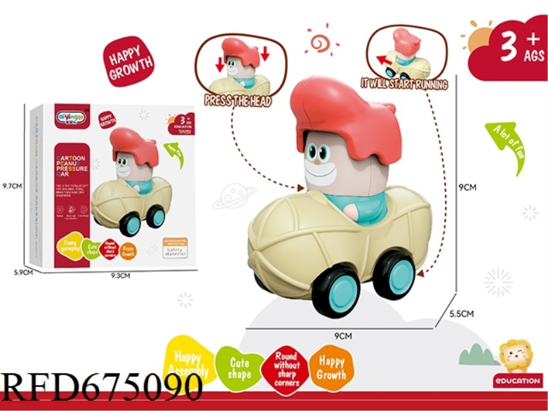 PEANUT INERTIAL VEHICLE