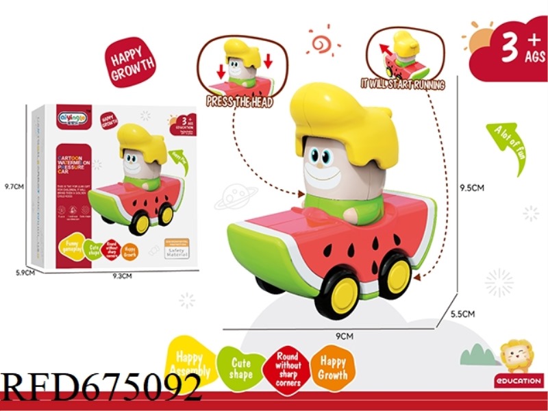 WATERMELON INERTIAL VEHICLE