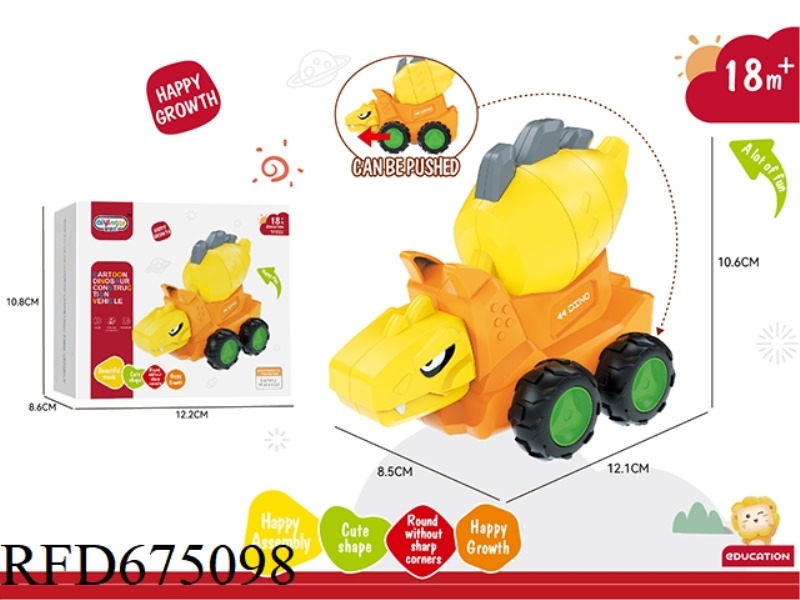 INERTIAL DINOSAUR BLENDER