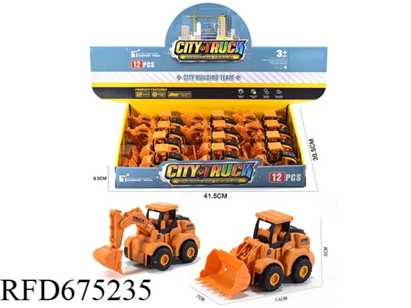 FRICTION CAR