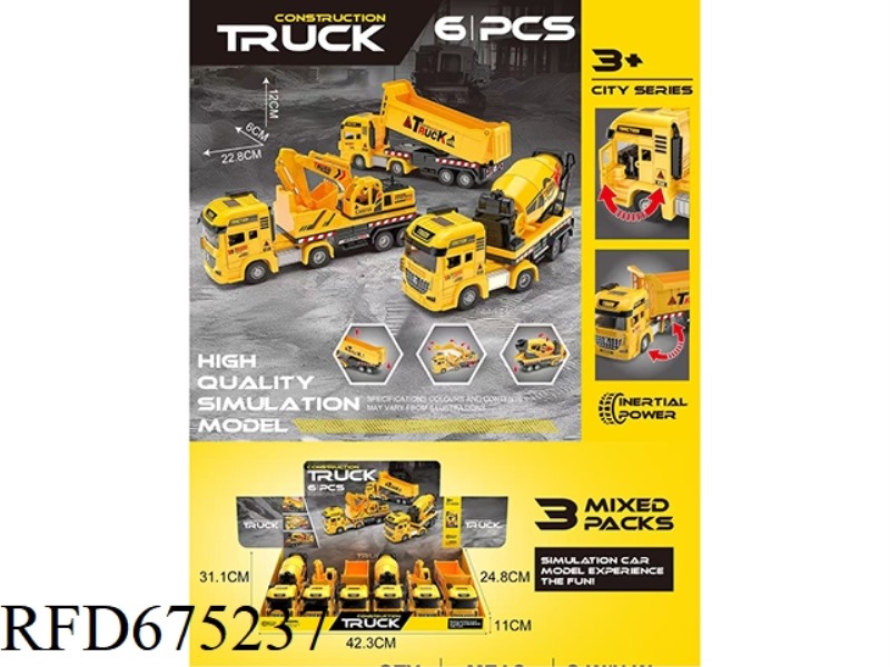 SIMULATION MODEL INERTIAL ENGINEERING VEHICLE SERIES (6-PIECE SET)