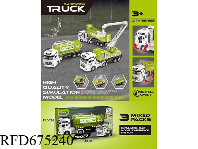 SIMULATION MODEL INERTIAL SANITATION VEHICLE SERIES