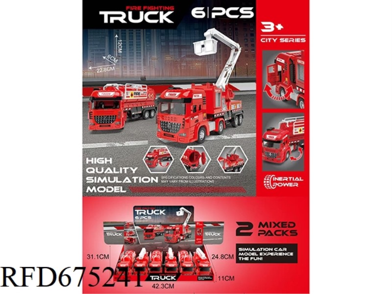 SIMULATION MODEL INERTIAL RESCUE VEHICLE SERIES (6-PIECE SET)