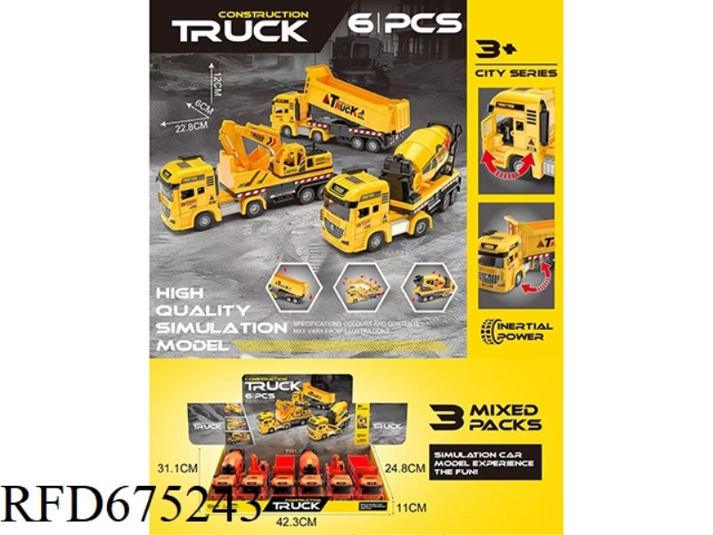 SIMULATION MODEL INERTIAL ENGINEERING VEHICLE SERIES (6-PIECE SET)