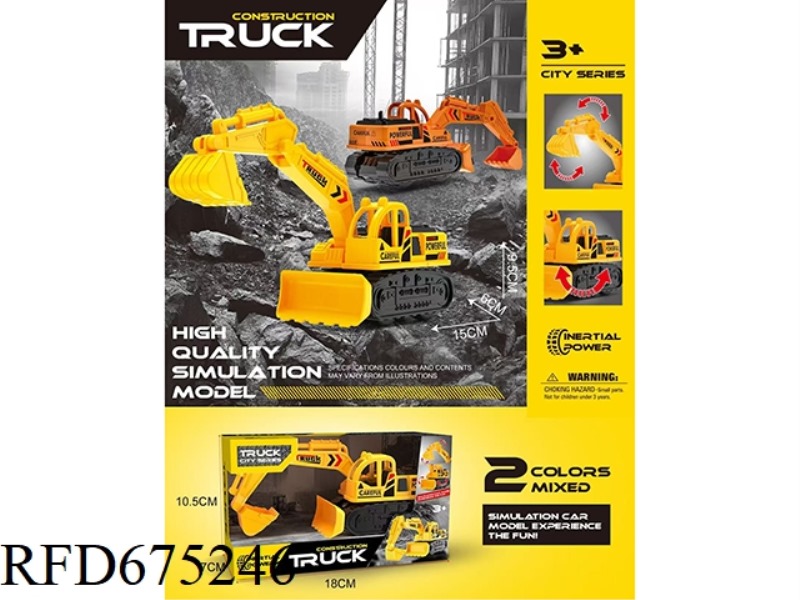 SIMULATION MODEL INERTIAL EXCAVATOR SERIES