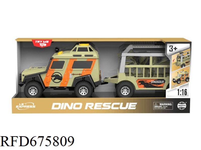 1: 16 INERTIAL ANIMAL TRANSPORT VEHICLE (LIGHTING AND SOUND) (UNDERWRITING FUNDS FROM THE UNITED STA