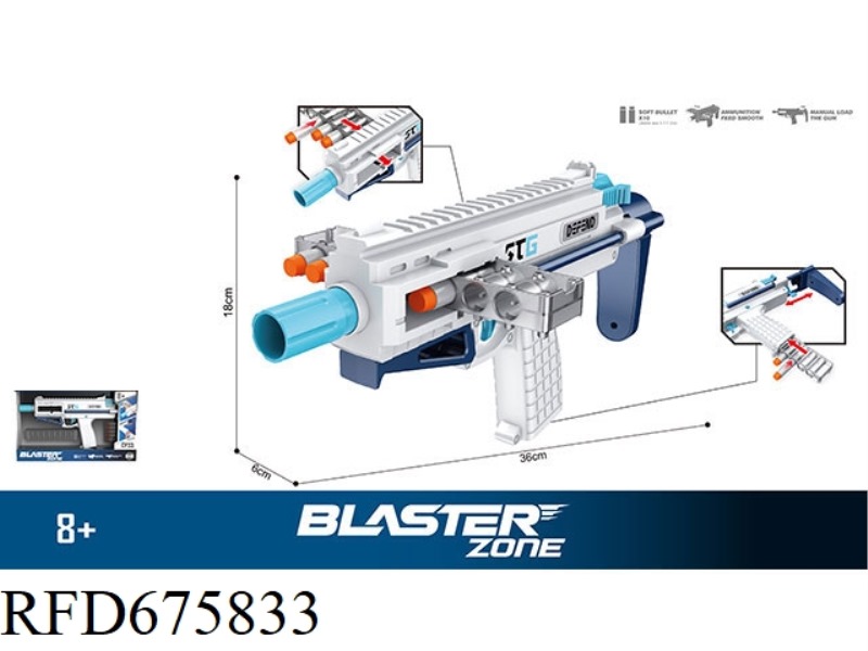 CP33 ALLOY SOFT BULLET GUN