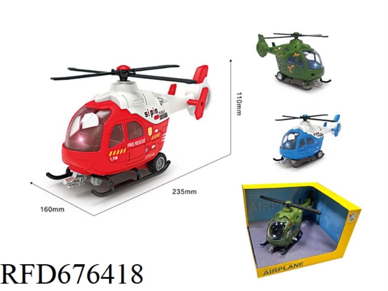 INERTIAL AUDIO-VISUAL AIRCRAFT