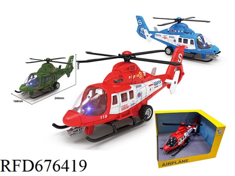 INERTIAL AUDIO-VISUAL AIRCRAFT