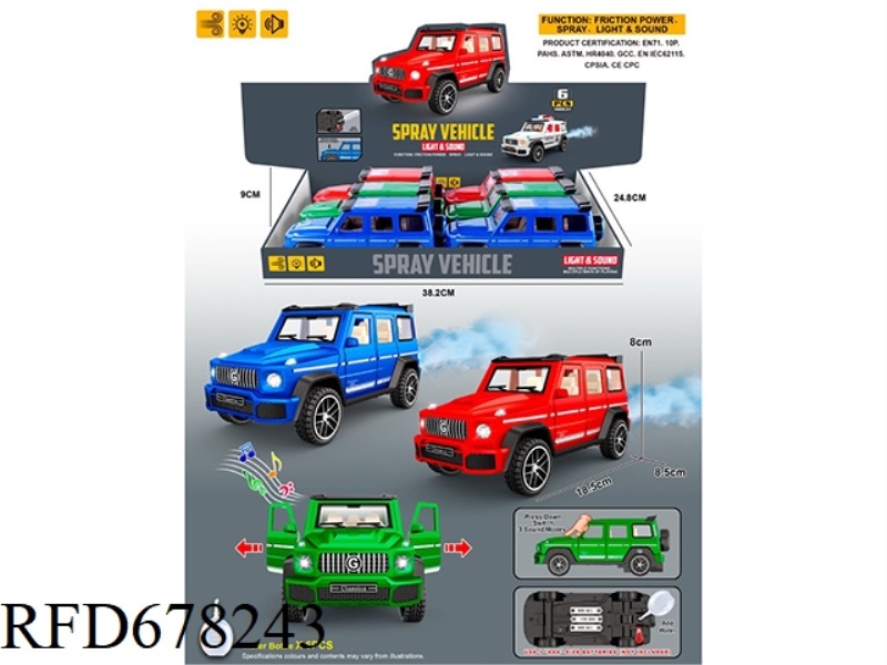 INERTIA/LIGHT/MUSIC/OPENABLE DOOR/SPRAY G63 (WITH WATER BOTTLE) (6 PIECES)