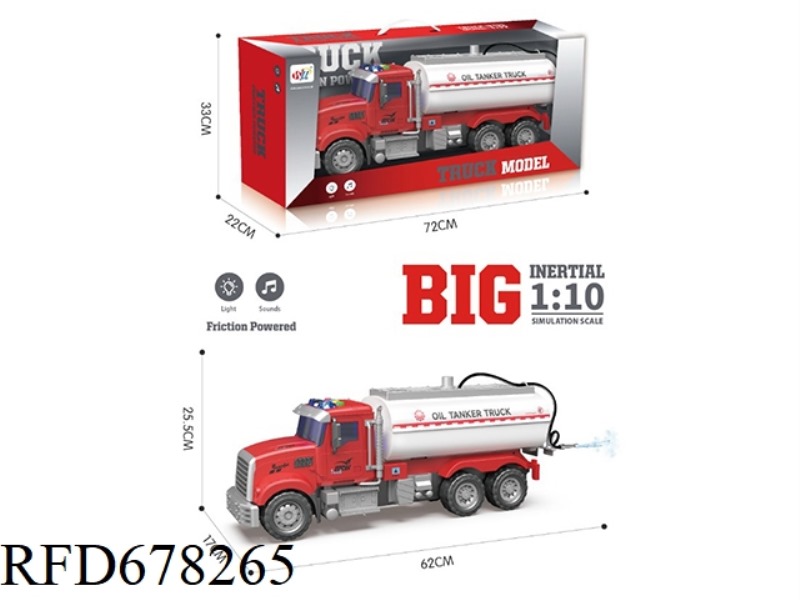 MUSIC, SOUND AND LIGHT OIL TANKER