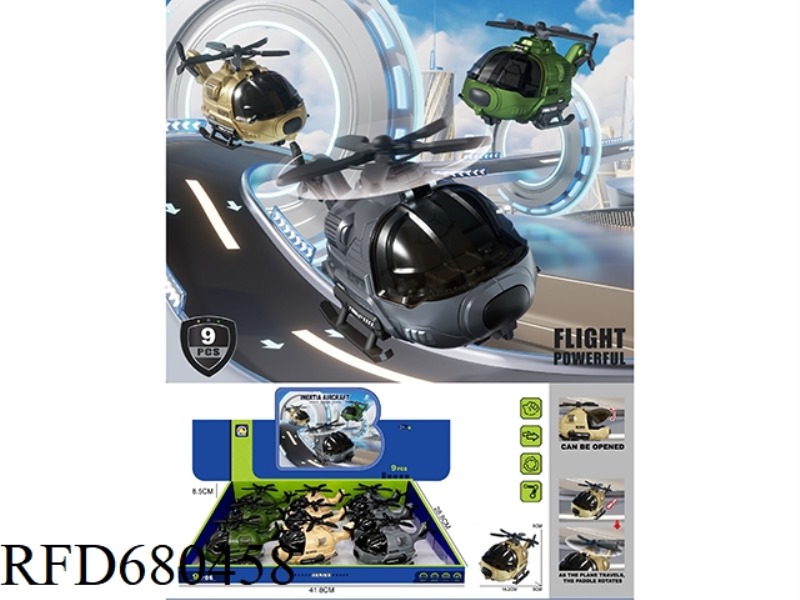 9PCS OF INERTIAL AIRCRAFT VEHICLES