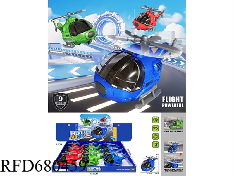 9PCS OF INERTIAL AIRCRAFT VEHICLES