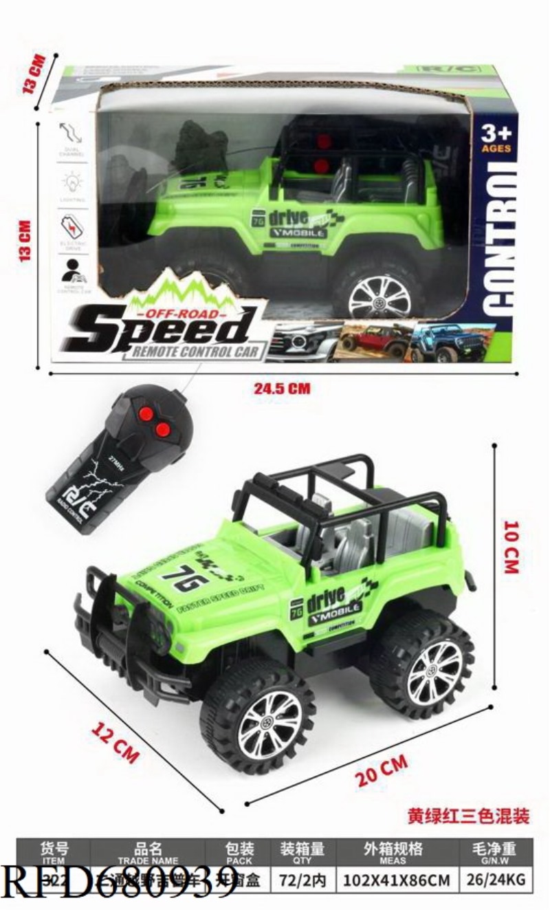 ERTONG OFF-ROAD JEEP