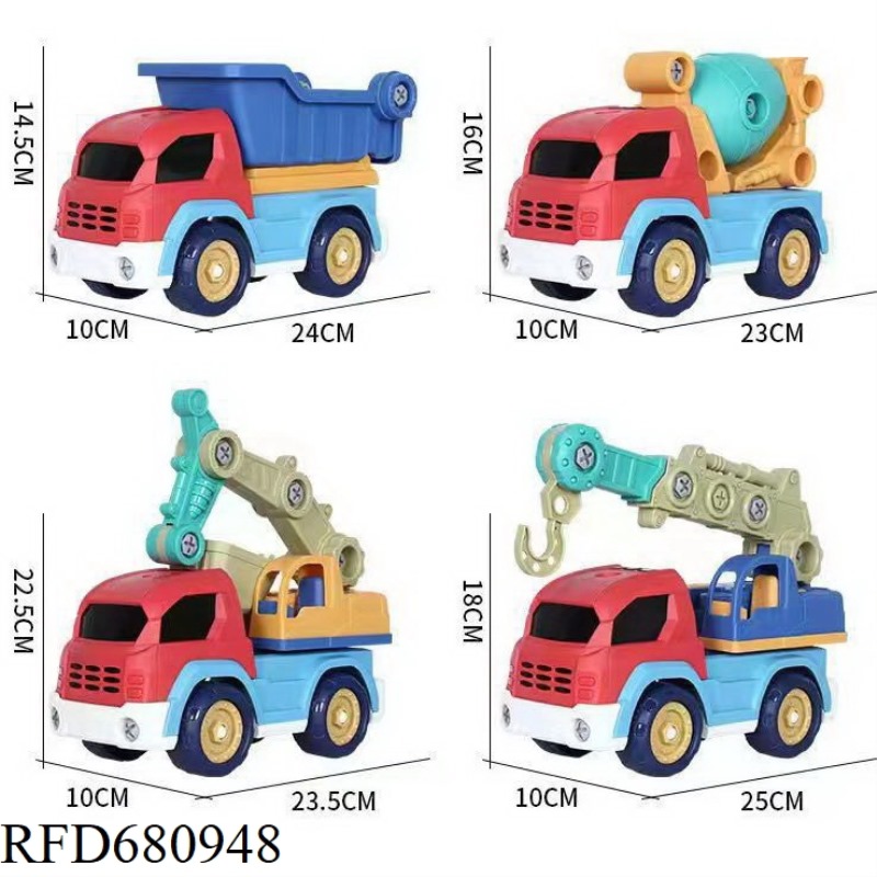 EDUCATIONAL ENGINEERING VEHICLE