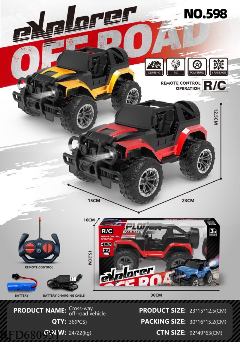 SITONG OFF-ROAD VEHICLE (INCLUDING ELECTRICITY)
