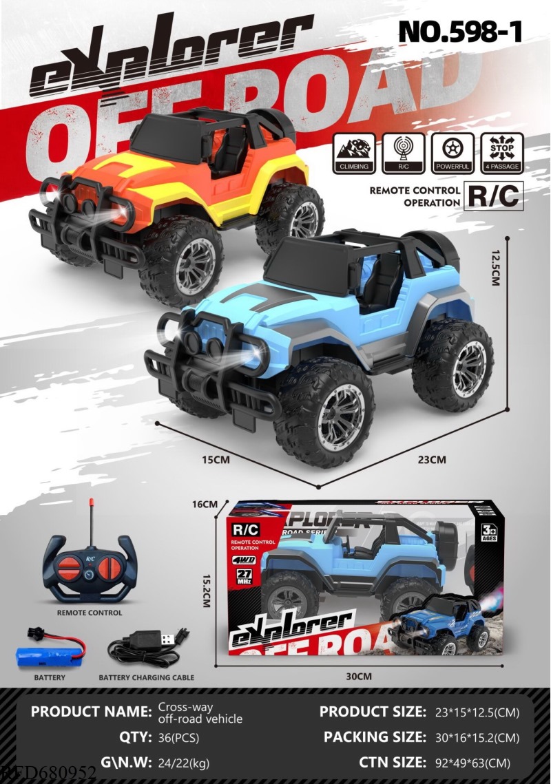 SITONG OFF-ROAD VEHICLE (INCLUDING ELECTRICITY)