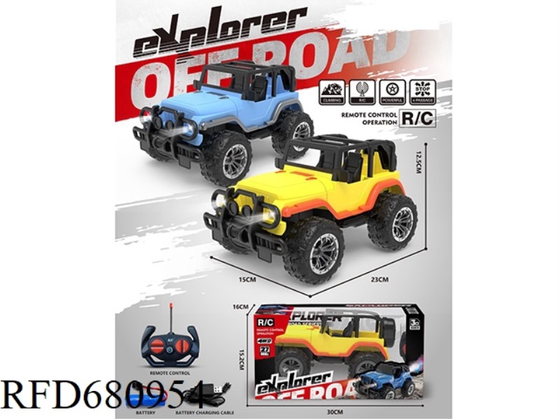 SITONG SPRAY JEEP (INCLUDING ELECTRICITY)