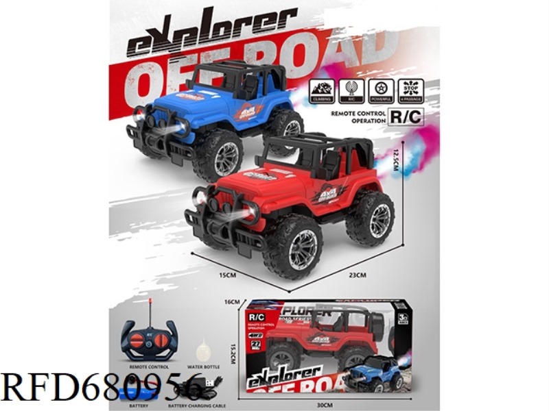 SITONG SPRAY SUV (INCLUDING ELECTRICITY)