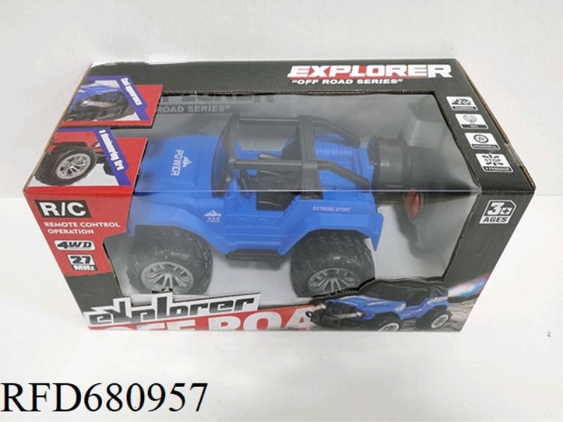 SITONG OFF-ROAD VEHICLE (INCLUDING ELECTRICITY)
