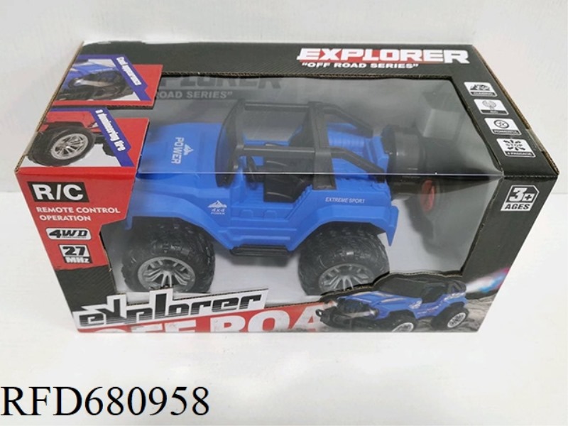 SITONG SPRAY SUV (INCLUDING ELECTRICITY)