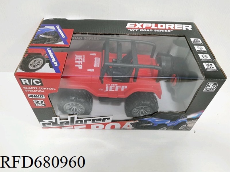 SITONG SPRAY JEEP (INCLUDING ELECTRICITY)