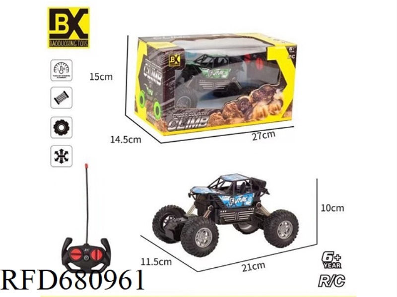 FOUR-WAY CLIMBING BIKE (POWER INCLUDED)