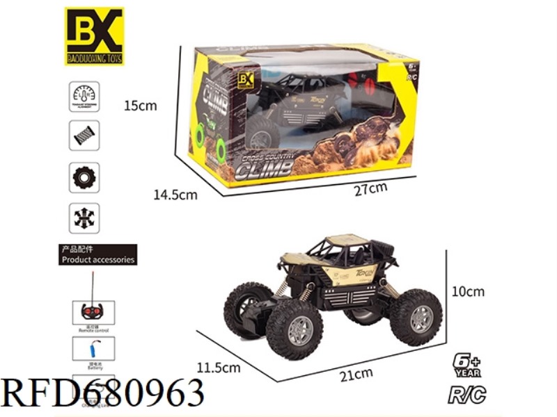 FOUR-WAY ALLOY CLIMBING CAR (INCLUDING ELECTRICITY)