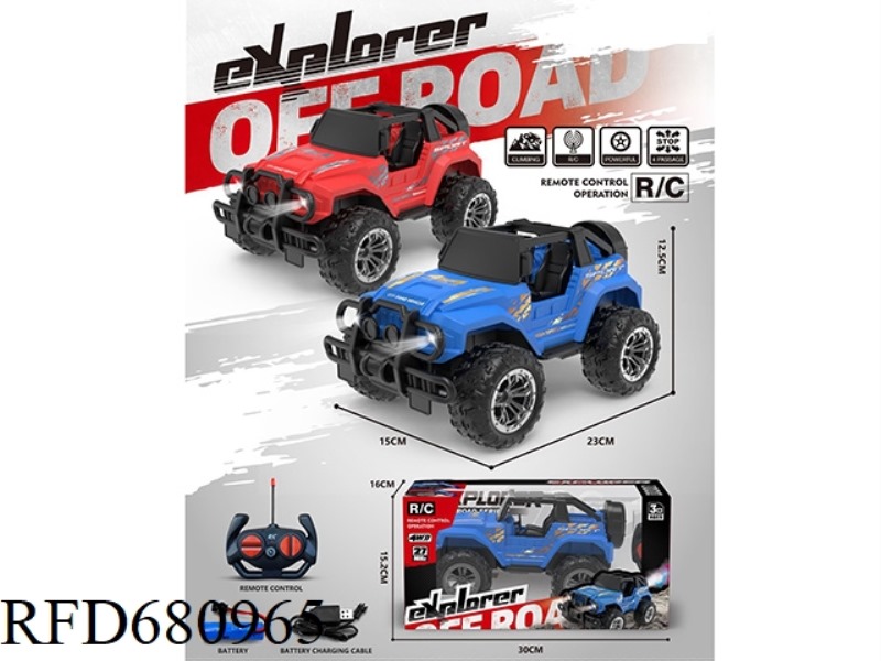 SITONG OFF-ROAD VEHICLE (INCLUDING ELECTRICITY)