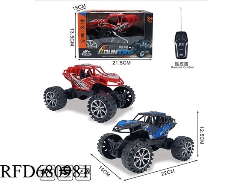TWO-WAY CLIMBING GRAFFITI CART (TWO-COLOR MIXED)