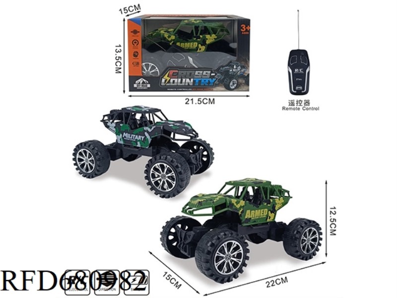 TWO-WAY CLIMBING CAMOUFLAGE VEHICLE (TWO-COLOR MIXED)