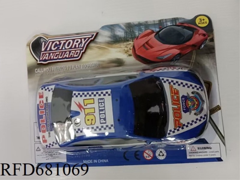 INERTIAL POLICE CAR