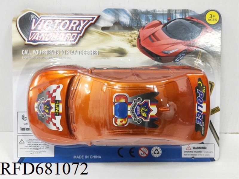INERTIAL POLICE CAR