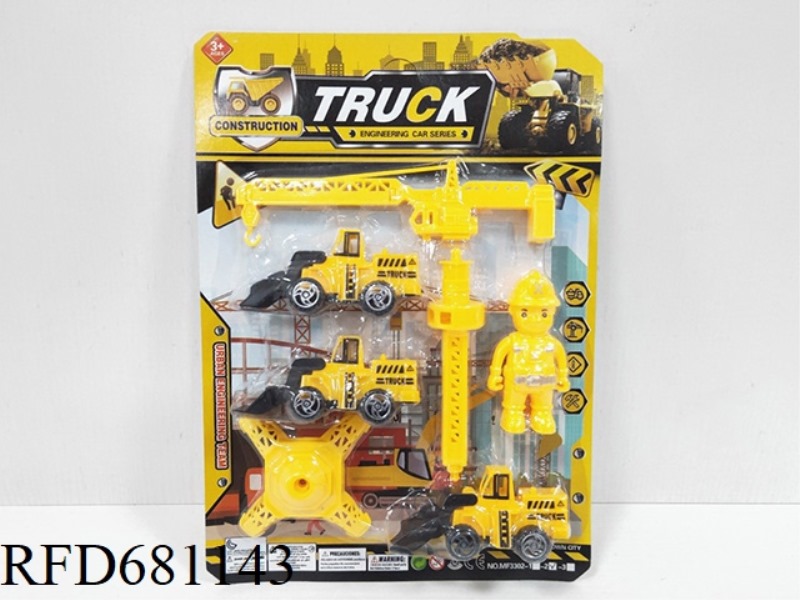 ENGINEERING VEHICLE SET