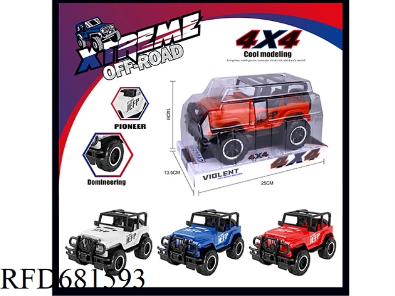 INERTIAL OFF-ROAD VEHICLE