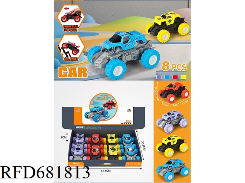 8 CARS WITH LARGE INERTIA.