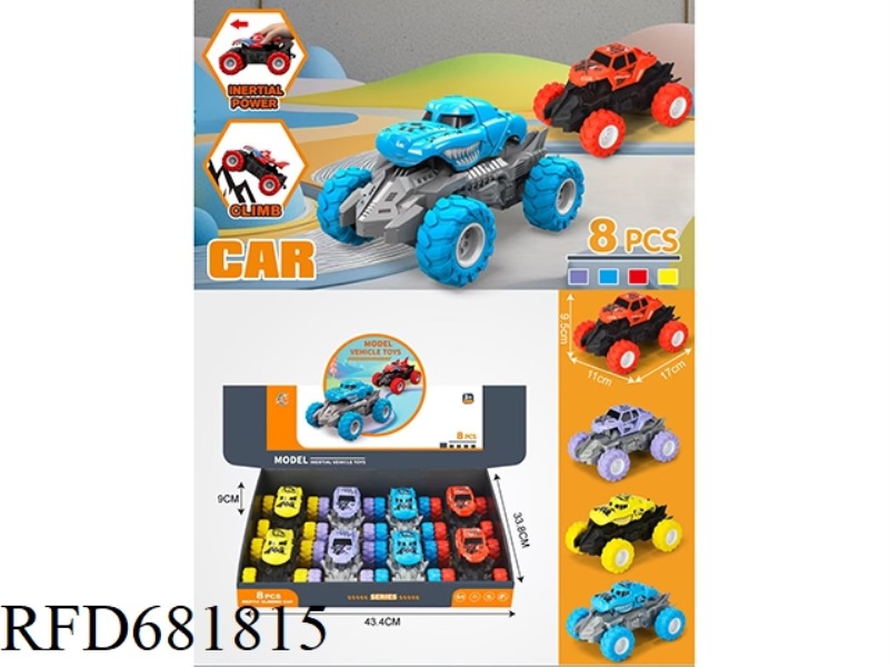 8 CARS WITH LARGE INERTIA.