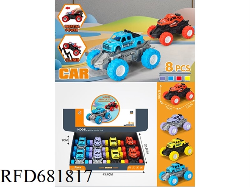 8 CARS WITH LARGE INERTIA.